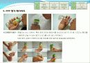 디자인을 평가하는 PPP(Product Performance Program)_ 유니버설디자인 17페이지