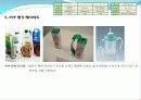 디자인을 평가하는 PPP(Product Performance Program)_ 유니버설디자인 23페이지