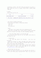 호텔경영분석 - Best Western의 전략 분석 및 SWOT분석 7페이지