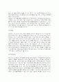 (대학과제) 영화카페 사업계획서 14페이지