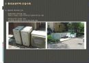 일본의 환경공생주택 사례 21페이지