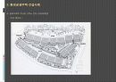 일본의 환경공생주택 사례 30페이지