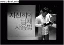 딤채 마케팅전략(4P,SWOT,STP분석) 3페이지