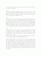 기에 관하여 2페이지
