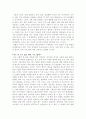 기에 관하여 3페이지
