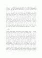 기에 관하여 4페이지