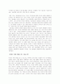 기에 관하여 5페이지