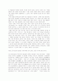 기에 관하여 6페이지