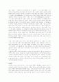 기에 관하여 7페이지
