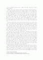 노벨상 수상자 선정 과정 고찰을 통한 노벨상의 이해  10페이지