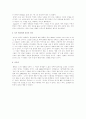 버스터 키튼의 영화 2페이지