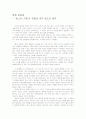 버스트 키튼의 영화와 호주 밴드의 음악 1페이지
