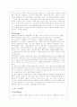 LA북창동순두부 중국진출 SWOT, 4P분석,마케팅 3페이지