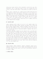 [뇌졸중][뇌졸중 증상][뇌졸중 예방][뇌졸중 치료]뇌졸중의 정의, 뇌졸중의 원인, 뇌졸중의 종류, 뇌졸중의 위험인자, 뇌졸중의 증상, 뇌졸중의 발생비율, 뇌졸중의 진단, 뇌졸중의 치료, 뇌졸중의 예방에 관한 분석 5페이지