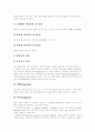 [뇌졸중][뇌졸중 증상][뇌졸중 예방][뇌졸중 치료]뇌졸중의 정의, 뇌졸중의 원인, 뇌졸중의 종류, 뇌졸중의 위험인자, 뇌졸중의 증상, 뇌졸중의 발생비율, 뇌졸중의 진단, 뇌졸중의 치료, 뇌졸중의 예방에 관한 분석 11페이지