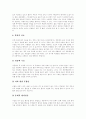 [뇌졸중][뇌졸중 증상][뇌졸중 예방][뇌졸중 치료]뇌졸중의 정의, 뇌졸중의 원인, 뇌졸중의 종류, 뇌졸중의 위험인자, 뇌졸중의 증상, 뇌졸중의 발생비율, 뇌졸중의 진단, 뇌졸중의 치료, 뇌졸중의 예방에 관한 분석 16페이지
