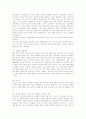 [뇌졸중][뇌졸중 증상][뇌졸중 예방][뇌졸중 치료]뇌졸중의 정의, 뇌졸중의 원인, 뇌졸중의 종류, 뇌졸중의 위험인자, 뇌졸중의 증상, 뇌졸중의 발생비율, 뇌졸중의 진단, 뇌졸중의 치료, 뇌졸중의 예방에 관한 분석 19페이지