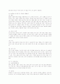 [뇌졸중][뇌졸중 증상][뇌졸중 예방][뇌졸중 치료]뇌졸중의 정의, 뇌졸중의 원인, 뇌졸중의 종류, 뇌졸중의 위험인자, 뇌졸중의 증상, 뇌졸중의 발생비율, 뇌졸중의 진단, 뇌졸중의 치료, 뇌졸중의 예방에 관한 분석 20페이지