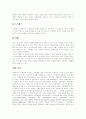 [뇌졸중][뇌졸중 증상][뇌졸중 예방][뇌졸중 치료]뇌졸중의 정의, 뇌졸중의 원인, 뇌졸중의 종류, 뇌졸중의 위험인자, 뇌졸중의 증상, 뇌졸중의 발생비율, 뇌졸중의 진단, 뇌졸중의 치료, 뇌졸중의 예방에 관한 분석 22페이지