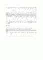 [뇌졸중][뇌졸중 증상][뇌졸중 예방][뇌졸중 치료]뇌졸중의 정의, 뇌졸중의 원인, 뇌졸중의 종류, 뇌졸중의 위험인자, 뇌졸중의 증상, 뇌졸중의 발생비율, 뇌졸중의 진단, 뇌졸중의 치료, 뇌졸중의 예방에 관한 분석 23페이지