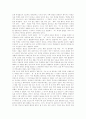 [갈등][대인적 갈등][남북한 이념 갈등][유통경로 갈등][학교 갈등][세대 갈등]대인적 갈등, 남북한 이념 갈등, 유통경로 갈등, 학교 갈등, 세대 갈등에 관한 분석(대인, 남북한이념, 유통경로, 학교, 세대, 갈등) 9페이지