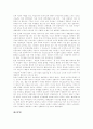 [갈등][대인적 갈등][남북한 이념 갈등][유통경로 갈등][학교 갈등][세대 갈등]대인적 갈등, 남북한 이념 갈등, 유통경로 갈등, 학교 갈등, 세대 갈등에 관한 분석(대인, 남북한이념, 유통경로, 학교, 세대, 갈등) 12페이지