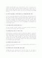 [리모델링][리모델링시장][리모델링산업]리모델링의 정의, 리모델링의 특성, 리모델링의 성장요인, 리모델링의 수요, 리모델링의 국내외 현황 및 리모델링의 활성화를 위한 리모델링 정책 과제, 리모델링의 전망 12페이지