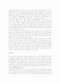 [리모델링][리모델링시장][리모델링산업]리모델링의 정의, 리모델링의 특성, 리모델링의 성장요인, 리모델링의 수요, 리모델링의 국내외 현황 및 리모델링의 활성화를 위한 리모델링 정책 과제, 리모델링의 전망 17페이지