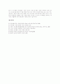 [리모델링][리모델링시장][리모델링산업]리모델링의 정의, 리모델링의 특성, 리모델링의 성장요인, 리모델링의 수요, 리모델링의 국내외 현황 및 리모델링의 활성화를 위한 리모델링 정책 과제, 리모델링의 전망 18페이지