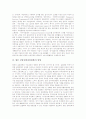 [실업][실업정책][실업대책][실업률][청년실업][청년실업문제]실업의 양상, 실업의 현황, 향후 실업정책(실업대책)의 방향, 실업정책(실업대책)의 제안 및 실업률 전망 분석(외국 실업정책(실업대책) 사례 중심) 12페이지