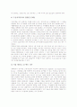 [실업][실업정책][실업대책][실업문제][실업률][청년실업][청년실업문제]실업의 의미, 실업의 원인, 실업의 현황, 실업정책의 현황, 외국 실업정책 사례를 통해 본 실업정책의 개선 방안, 실업정책의 평가 분석 9페이지