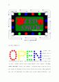LED를 이용한 순차점멸 38페이지
