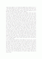 [실존주의][실존주의작품][사르트르 실존주의][까뮈 실존주의]실존주의의 출현, 실존주의의 개념, 실존주의의 배경, 실존주의의 작가, 실존주의의 작품, 사르트르의 실존주의, 까뮈의 실존주의, 실존주의의 한계 4페이지