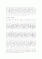 [실존주의][실존주의작품][사르트르 실존주의][까뮈 실존주의]실존주의의 출현, 실존주의의 개념, 실존주의의 배경, 실존주의의 작가, 실존주의의 작품, 사르트르의 실존주의, 까뮈의 실존주의, 실존주의의 한계 6페이지