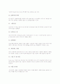 싱가폴(싱가포르)의 발전, 싱가폴(싱가포르)의 노사관계, 싱가폴(싱가포르)의 토지가치환수, 싱가폴(싱가포르) IT시장, 싱가폴(싱가포르) IT교육, 싱가폴(싱가포르) 디지털방송, 싱가폴(싱가포르) 유명 관광지 분석 15페이지