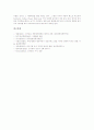 싱가폴(싱가포르)의 발전, 싱가폴(싱가포르)의 노사관계, 싱가폴(싱가포르)의 토지가치환수, 싱가폴(싱가포르) IT시장, 싱가폴(싱가포르) IT교육, 싱가폴(싱가포르) 디지털방송, 싱가폴(싱가포르) 유명 관광지 분석 17페이지