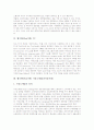 [웹기반][Web기반]웹기반(Web기반) 마케팅, 웹기반(Web기반) 수업, 웹기반(Web기반) 학교도서관과 대학도서관, 웹기반(Web기반) TV, 웹기반(Web기반) 가상소매점(전자상거래), 웹기반(Web기반) 정부기관 고찰 7페이지