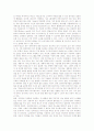 [웹기반][Web기반]웹기반(Web기반) 마케팅, 웹기반(Web기반) 수업, 웹기반(Web기반) 학교도서관과 대학도서관, 웹기반(Web기반) TV, 웹기반(Web기반) 가상소매점(전자상거래), 웹기반(Web기반) 정부기관 고찰 9페이지