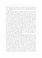 [전자책][E북][이북][전자출판]전자책(e-book, 전자출판) 장점, 전자책(e-book, 전자출판) 정보유통, 전자책(e-book, 전자출판) 현황, 전자책(e-book, 전자출판) 문제점, 향후 전자책(e-book, 전자출판) 발전 방향 3페이지