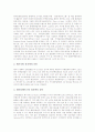 [전자책][E북][이북][전자출판]전자책(e-book, 전자출판) 장점, 전자책(e-book, 전자출판) 정보유통, 전자책(e-book, 전자출판) 현황, 전자책(e-book, 전자출판) 문제점, 향후 전자책(e-book, 전자출판) 발전 방향 5페이지