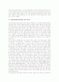 음반산업(음악산업) 정의, 음반산업(음악산업) 특징, 음반산업(음악산업) 성장과정, 음반산업(음악산업) 유통시스템, 음반산업(음악산업) 현황, 음반산업(음악산업) 문제점, 음반산업(음악산업) 해결책,제언 분석 5페이지