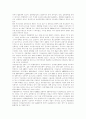 음반산업(음악산업) 정의, 음반산업(음악산업) 특징, 음반산업(음악산업) 성장과정, 음반산업(음악산업) 유통시스템, 음반산업(음악산업) 현황, 음반산업(음악산업) 문제점, 음반산업(음악산업) 해결책,제언 분석 8페이지