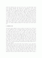 [청소년비행][청소년문제][청소년범죄][비행청소년][청소년]청소년비행의 발생 원인, 청소년비행의 관련 변수와 청소년비행의 현황, 다양한 사례를 통해 본 청소년비행의 예방 대책 및 청소년비행의 방지 대책 분석 4페이지