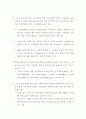 소득재분배 정책에 대한 실증분석 2페이지