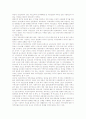 21세기 지역신문의 이해와 발전전략 8페이지