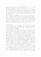 21세기 지역신문의 이해와 발전전략 15페이지