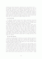 [사회보장론] 건강보장 보고서 - 국민건강보험과 의료급여를 중심으로 45페이지