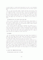 [사회보장론] 건강보장 보고서 - 국민건강보험과 의료급여를 중심으로 59페이지