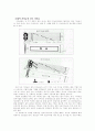 나에게 있어서 가야금 7페이지
