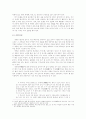 노래 잘 부르기  5페이지